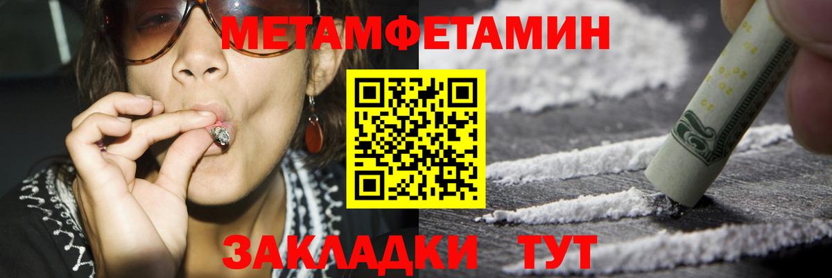 АМФ Розовый  АМФЕТАМИН  АМФЕТАМИН  Магадан  Вход с VPN 