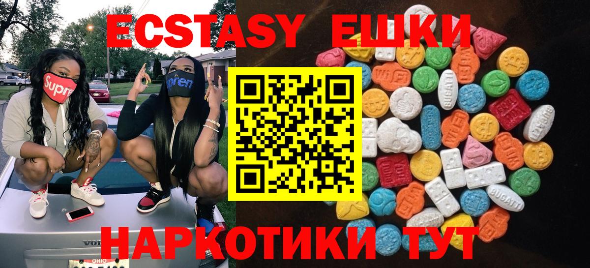 ЭКСТАЗИ Дубай Магадан