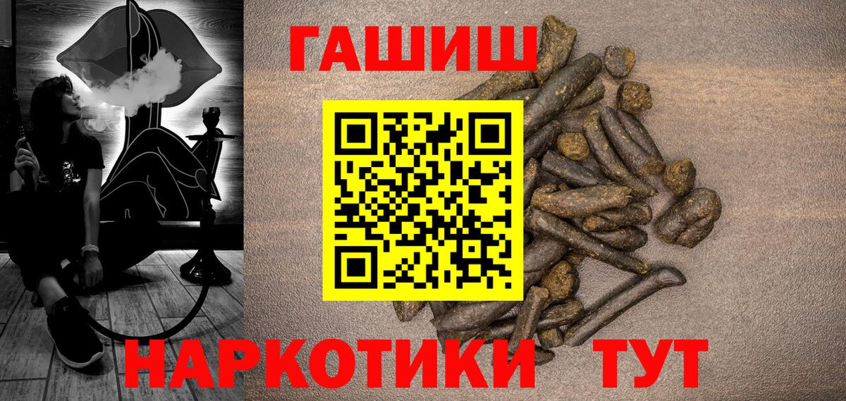 Магадан  Вход с VPN  Меф МЯУ МЯУ   Бошки Шишки 