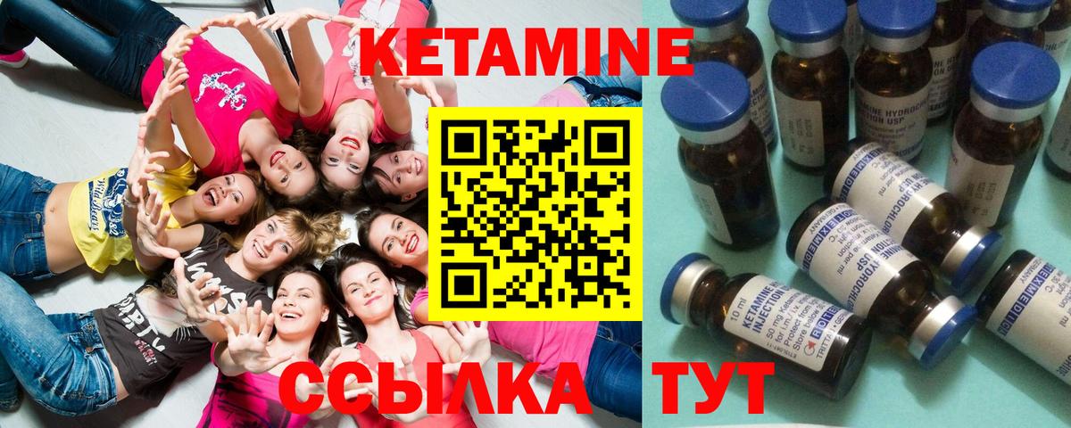 КЕТАМИН ketamine  Кетамин ketamine  Магадан  Вход с VPN 