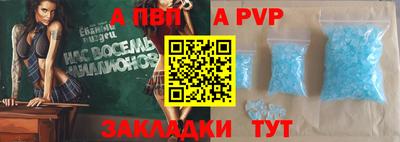 сатива Туймазы