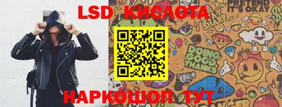 сатива Туймазы