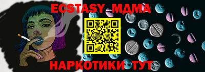 сатива Туймазы