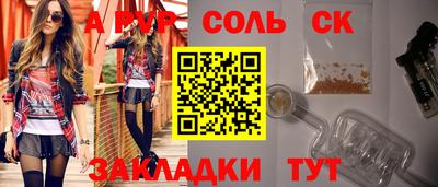 сатива Туймазы