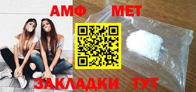 сатива Туймазы