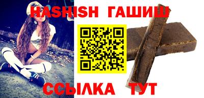 сатива Туймазы