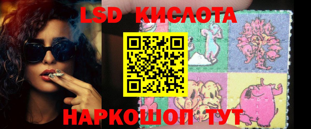 Лсд 25 экстази ecstasy  Вход с VPN  Лсд 25 экстази ecstasy  Магадан 