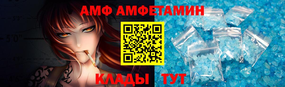 Первитин мет Магадан