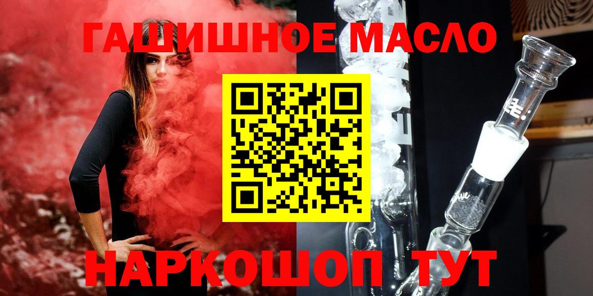 Марихуана Магадан