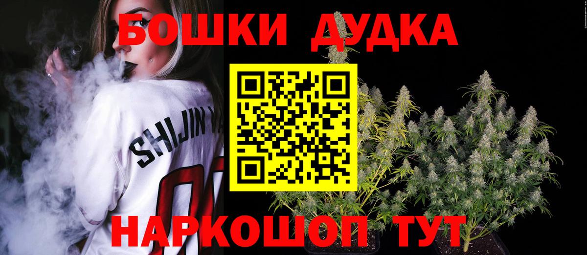Каннабис THC 21%  Вход с VPN  Магадан  МАРИХУАНА семена 