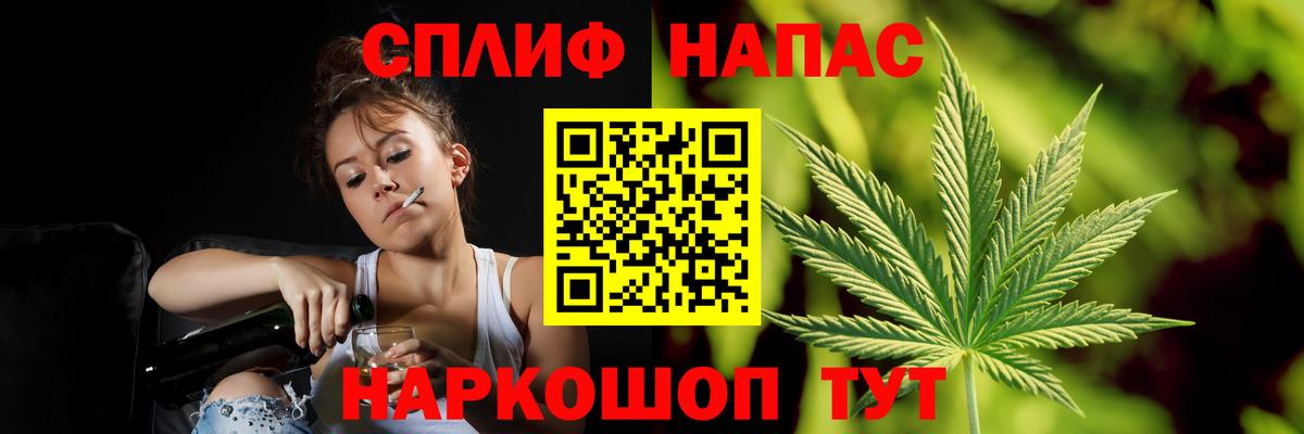 МАРИХУАНА LSD WEED Магадан